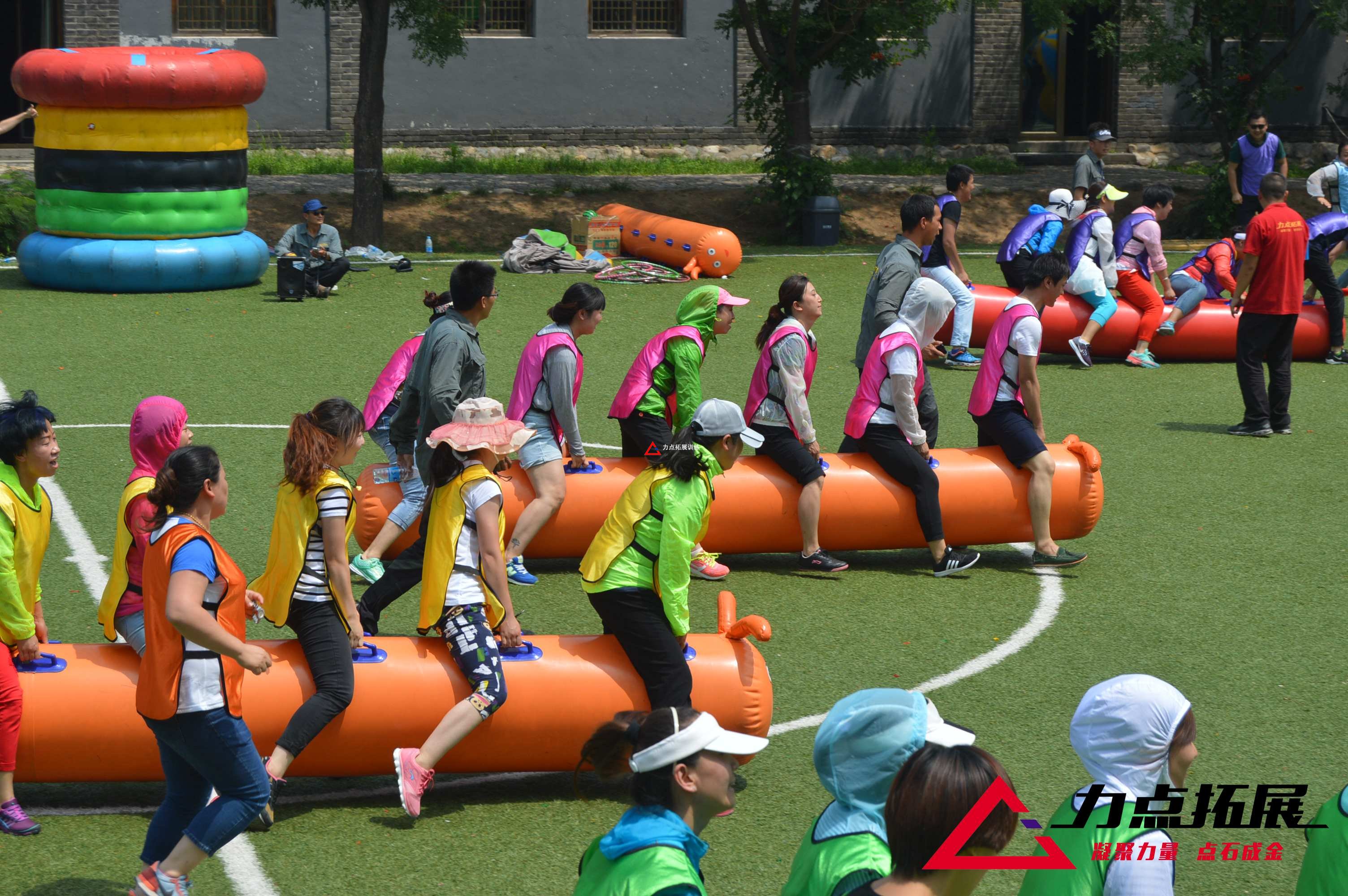 趣味運(yùn)動會