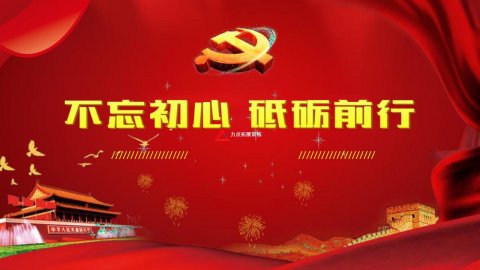 【平西抗戰(zhàn)紀(jì)念館】一天紅色