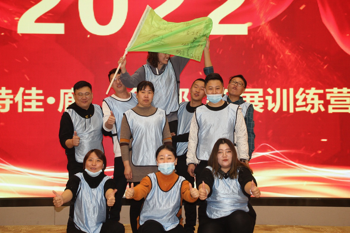 貝特佳廊坊滄州區(qū)域2022年室內(nèi)拓展團建回顧