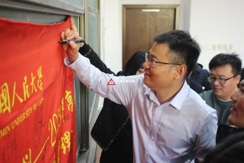2023人民大學(xué)亳州班拓展培訓(xùn)