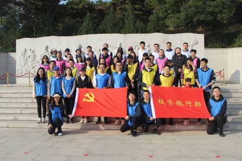 2023郵儲銀行定向徒步主題拓展