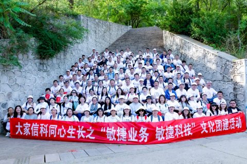 保險公司團(tuán)建